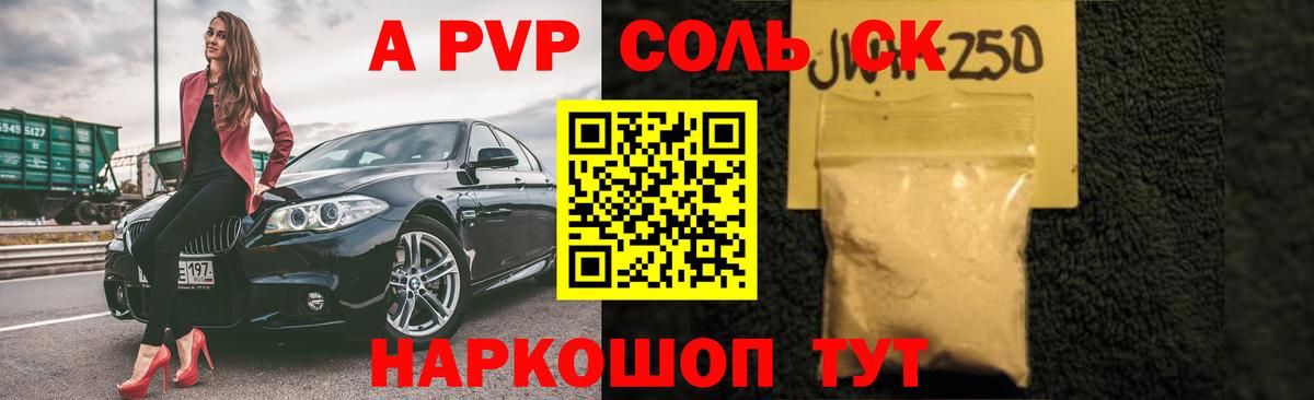 ГАШ  ГАШИШ  Чистополь  COCAIN  Вход с VPN  Лсд 25  Мефедрон кристаллы  МАРИХУАНА  Экстази  МДМА 