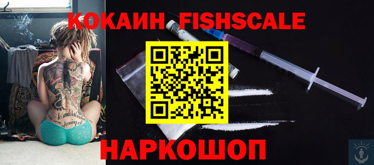 Cocaine 99%  Вход с VPN  Кокаин Перу  купить  сайты  Чистополь 