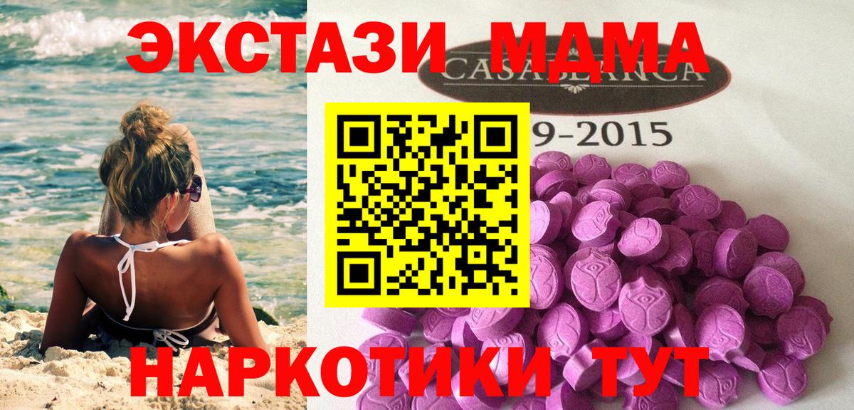 Экстази DUBAI Чистополь