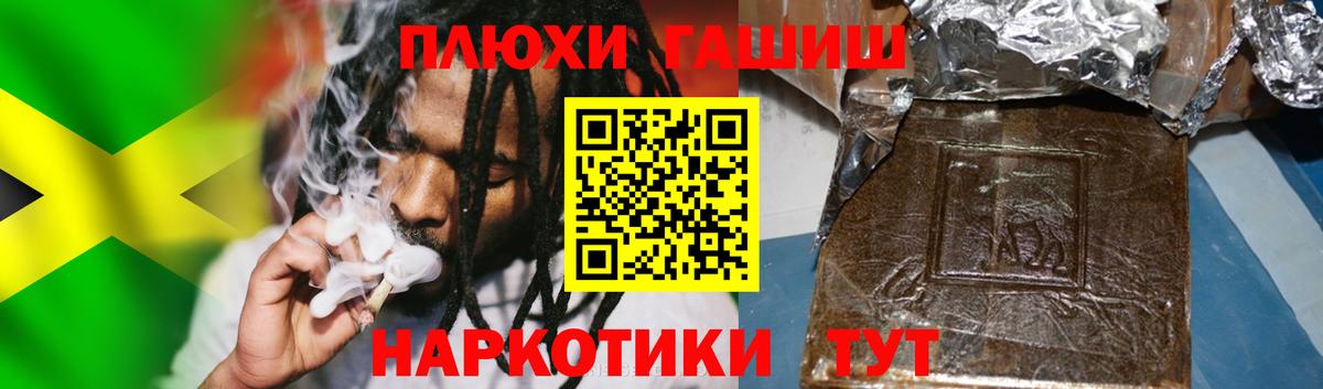 ГАШ 40% ТГК  ГАШ гашик  Вход с VPN  ГАШ  Чистополь 