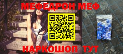 спиды Можайск