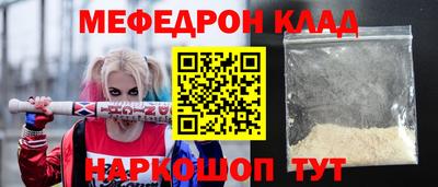 спиды Можайск