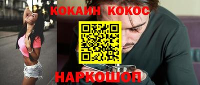 кокаин колумбия Моздок