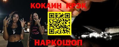 спиды Можайск