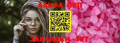 спиды Можайск