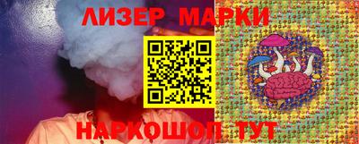 марки lsd Можга