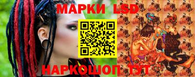 спиды Можайск