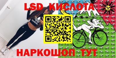 марки lsd Можга