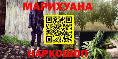 марки lsd Можга