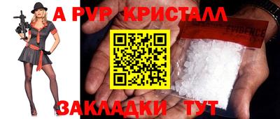 спиды Можайск
