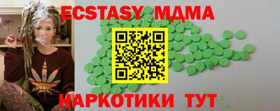 марки lsd Можга