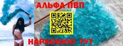 спиды Можайск