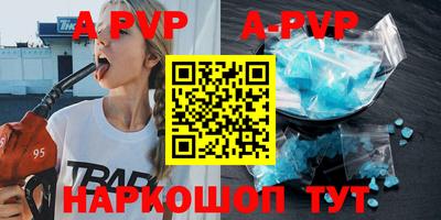 спиды Можайск