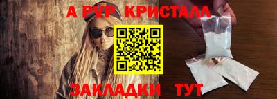 спиды Можайск