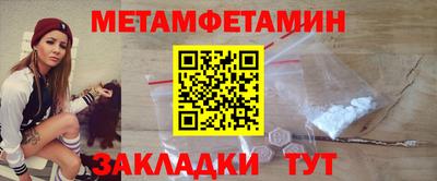 спиды Можайск
