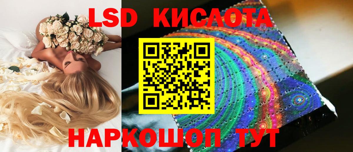 ЛСД экстази ecstasy  LSD-25 экстази ecstasy  Чистополь  ЛСД экстази  Вход с VPN 