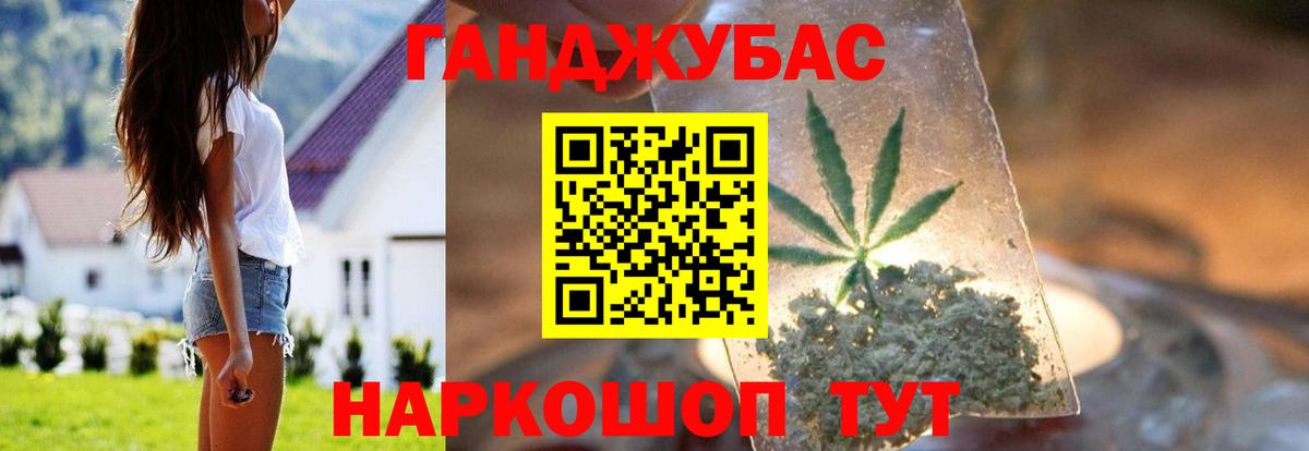 Бошки Шишки MAZAR Чистополь