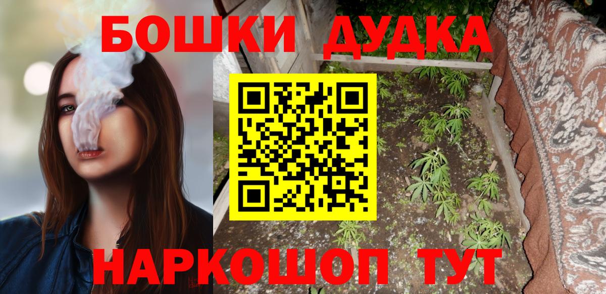 Бошки марихуана Amnesia  Канабис SATIVA & INDICA  Чистополь  Вход с VPN  Конопля индика 